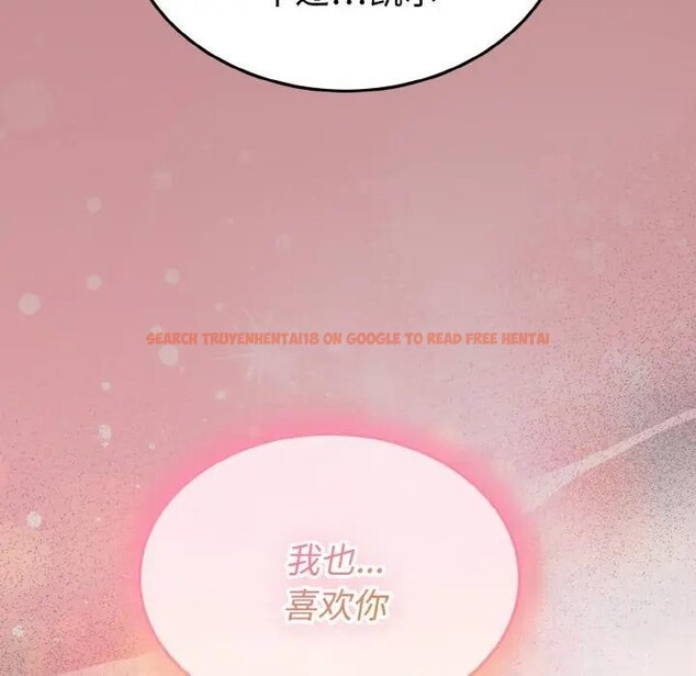 查看漫画迷霧深處的誘惑/XX地下城 - 第1話 - sayhentaiz.net中的4112981图片