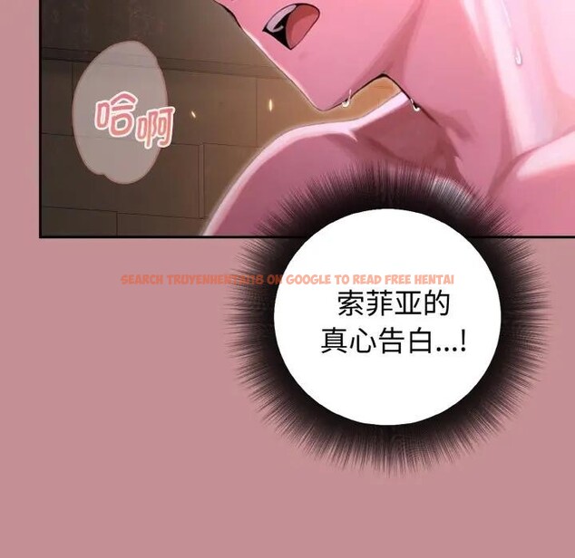 查看漫画迷霧深處的誘惑/XX地下城 - 第1話 - sayhentaiz.net中的4112986图片