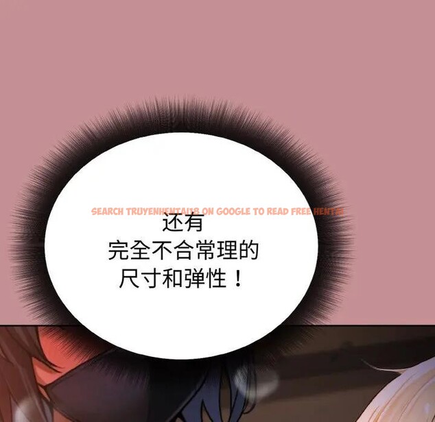 查看漫画迷霧深處的誘惑/XX地下城 - 第1話 - sayhentaiz.net中的4112987图片