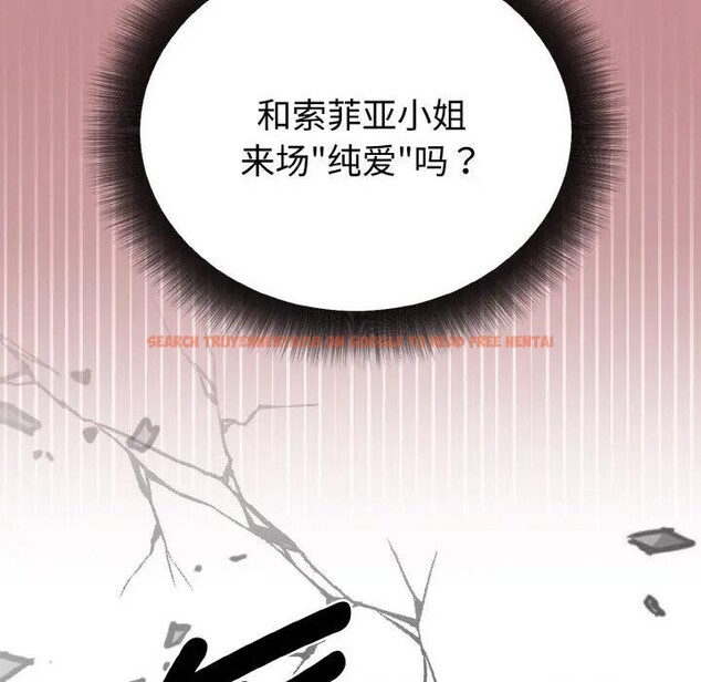 查看漫画迷霧深處的誘惑/XX地下城 - 第1話 - sayhentaiz.net中的4112992图片