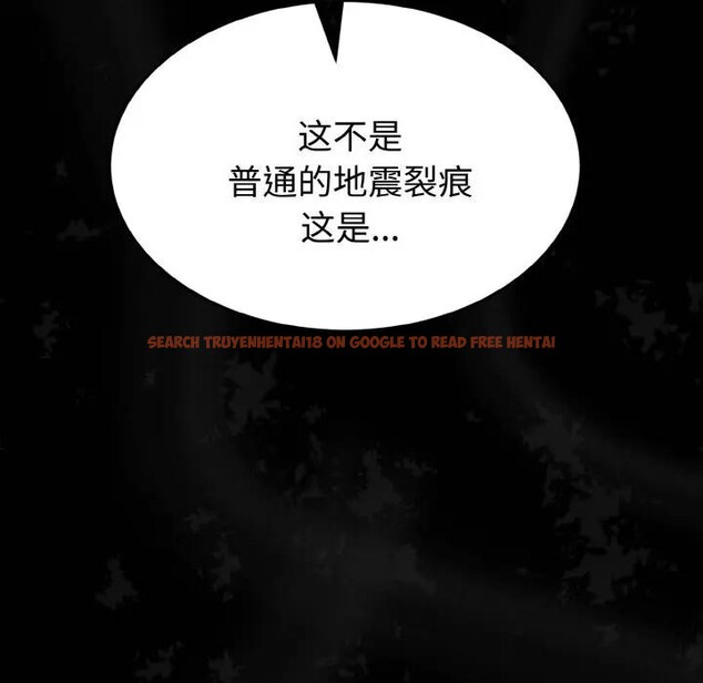 查看漫画迷霧深處的誘惑/XX地下城 - 第1話 - sayhentaiz.net中的4113004图片