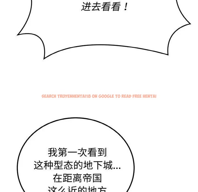 查看漫画迷霧深處的誘惑/XX地下城 - 第1話 - sayhentaiz.net中的4113014图片