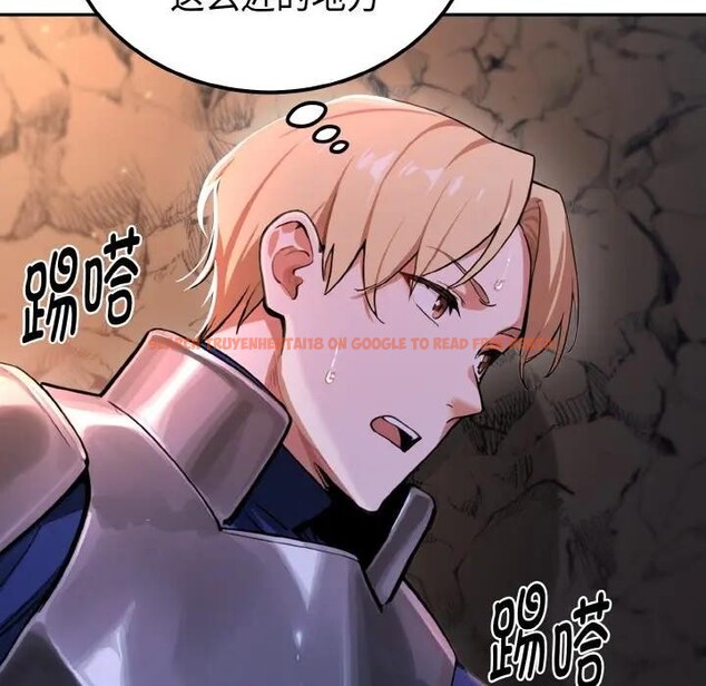 查看漫画迷霧深處的誘惑/XX地下城 - 第1話 - sayhentaiz.net中的4113015图片