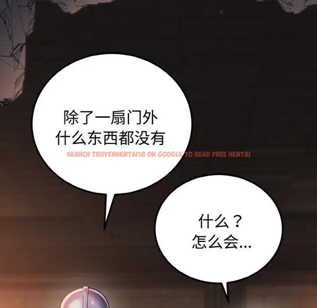 查看漫画迷霧深處的誘惑/XX地下城 - 第1話 - sayhentaiz.net中的4113021图片