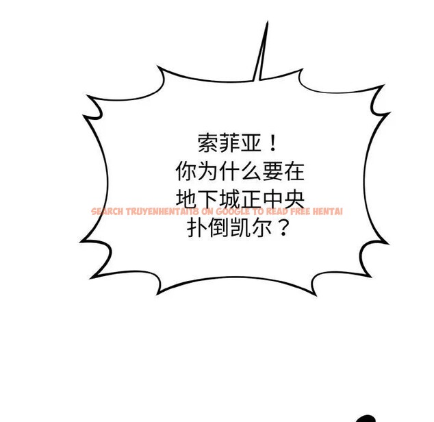 查看漫画迷霧深處的誘惑/XX地下城 - 第1話 - sayhentaiz.net中的4113030图片