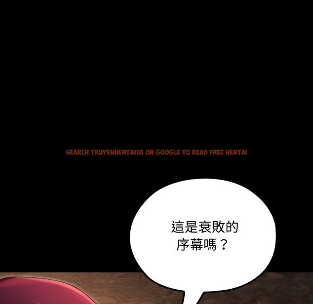 查看漫画迷霧深處的誘惑/XX地下城 - 第10話 - tymanga.com中的4239159图片