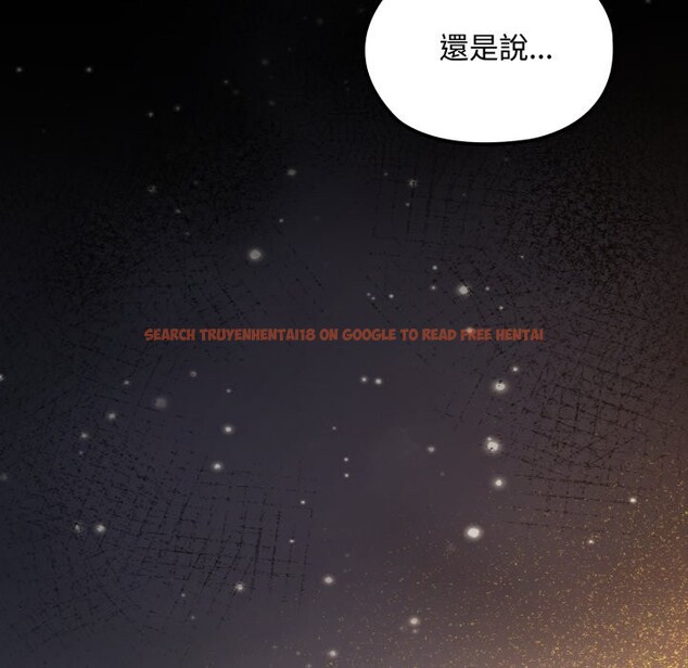 查看漫画迷霧深處的誘惑/XX地下城 - 第10話 - tymanga.com中的4239161图片