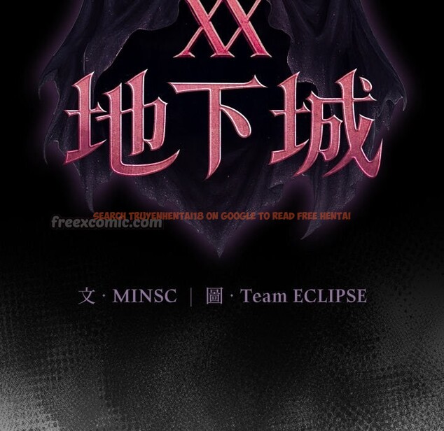 查看漫画迷霧深處的誘惑/XX地下城 - 第10話 - tymanga.com中的4239165图片