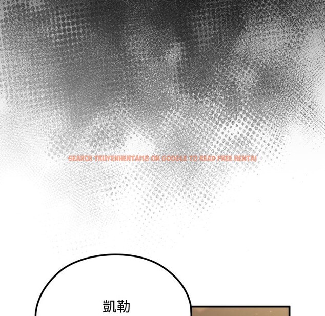 查看漫画迷霧深處的誘惑/XX地下城 - 第10話 - tymanga.com中的4239166图片