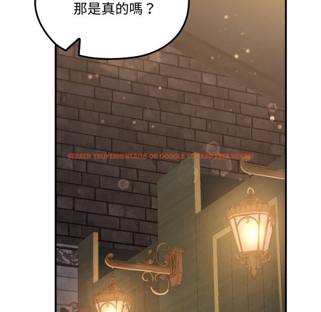 查看漫画迷霧深處的誘惑/XX地下城 - 第10話 - tymanga.com中的4239167图片