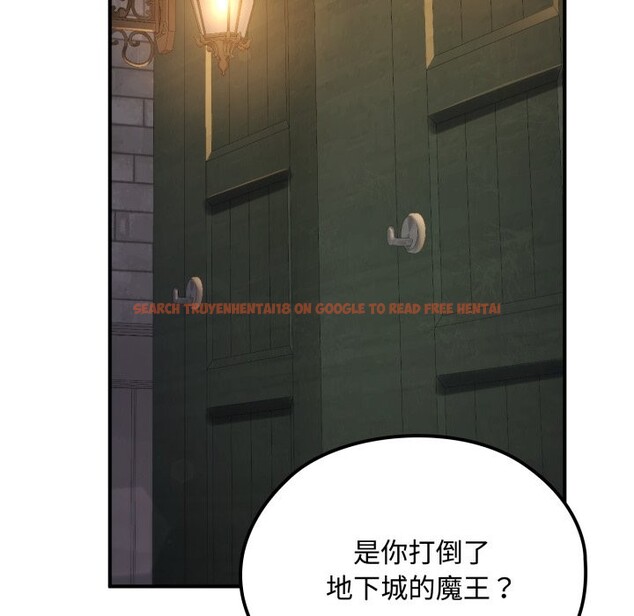 查看漫画迷霧深處的誘惑/XX地下城 - 第10話 - tymanga.com中的4239168图片