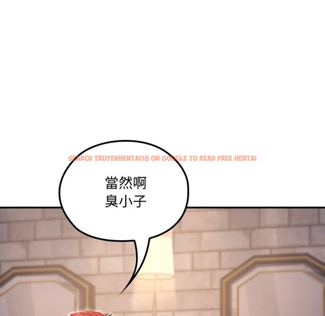 查看漫画迷霧深處的誘惑/XX地下城 - 第10話 - tymanga.com中的4239170图片