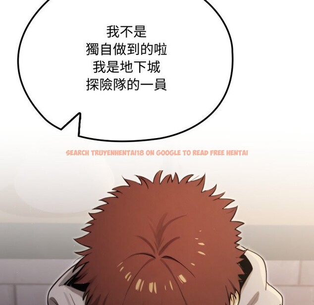 查看漫画迷霧深處的誘惑/XX地下城 - 第10話 - tymanga.com中的4239173图片