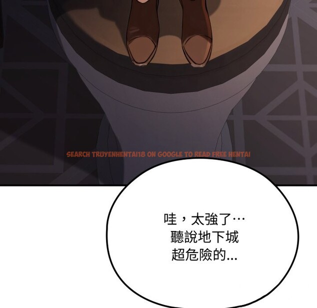 查看漫画迷霧深處的誘惑/XX地下城 - 第10話 - tymanga.com中的4239175图片