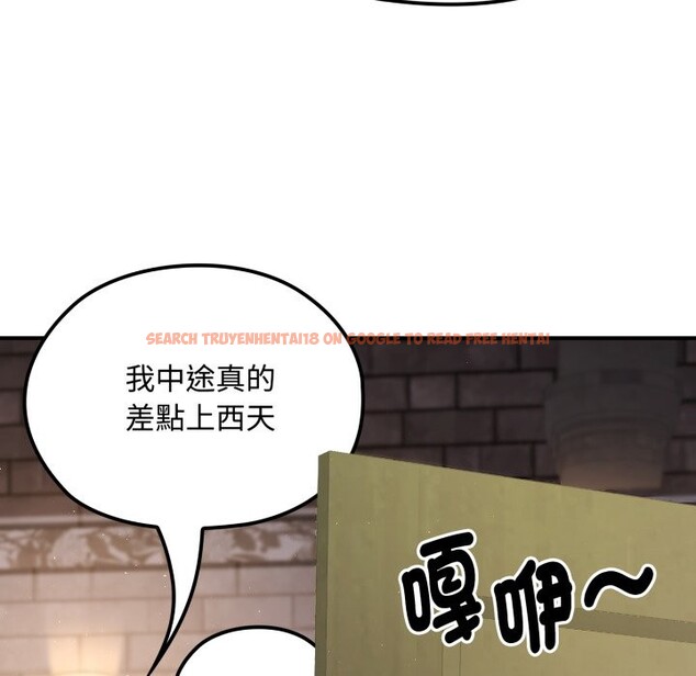 查看漫画迷霧深處的誘惑/XX地下城 - 第10話 - tymanga.com中的4239176图片