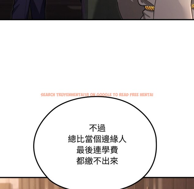 查看漫画迷霧深處的誘惑/XX地下城 - 第10話 - tymanga.com中的4239178图片