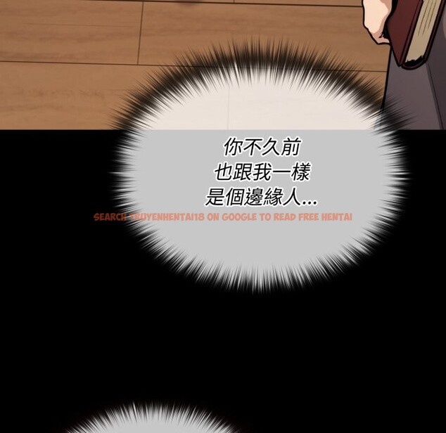 查看漫画迷霧深處的誘惑/XX地下城 - 第10話 - tymanga.com中的4239185图片