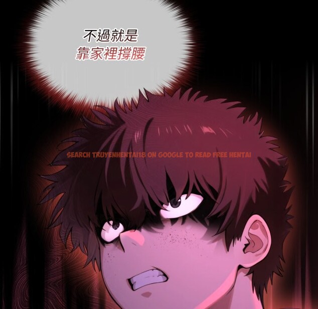 查看漫画迷霧深處的誘惑/XX地下城 - 第10話 - tymanga.com中的4239186图片