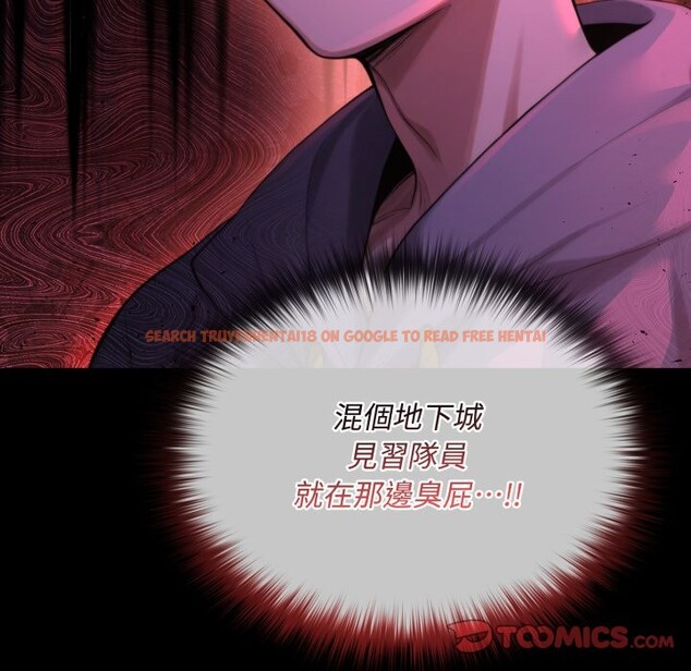 查看漫画迷霧深處的誘惑/XX地下城 - 第10話 - tymanga.com中的4239187图片