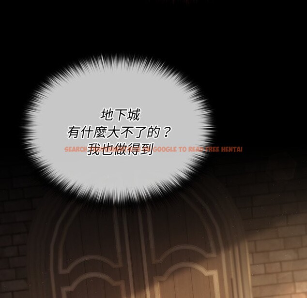 查看漫画迷霧深處的誘惑/XX地下城 - 第10話 - tymanga.com中的4239188图片