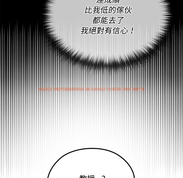 查看漫画迷霧深處的誘惑/XX地下城 - 第10話 - tymanga.com中的4239190图片