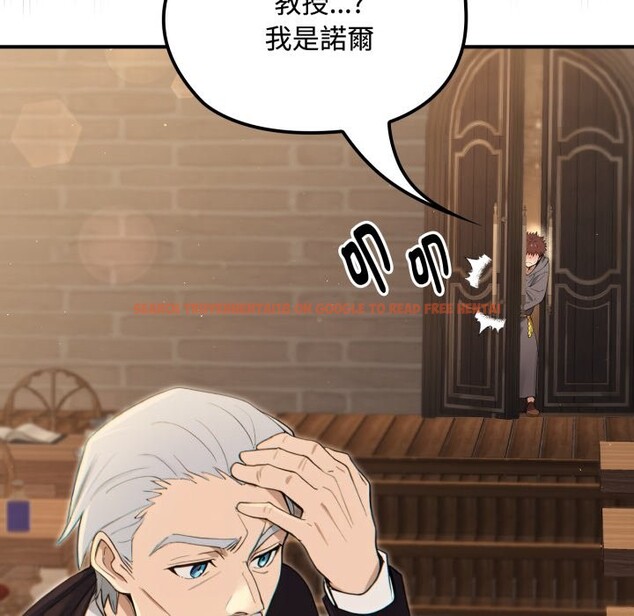 查看漫画迷霧深處的誘惑/XX地下城 - 第10話 - tymanga.com中的4239191图片