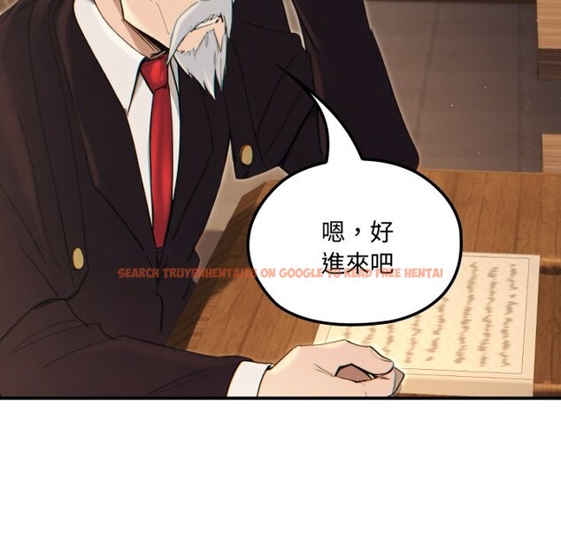 查看漫画迷霧深處的誘惑/XX地下城 - 第10話 - tymanga.com中的4239192图片