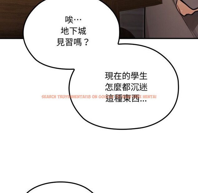 查看漫画迷霧深處的誘惑/XX地下城 - 第10話 - tymanga.com中的4239195图片