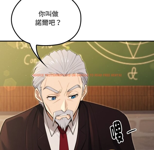 查看漫画迷霧深處的誘惑/XX地下城 - 第10話 - tymanga.com中的4239196图片