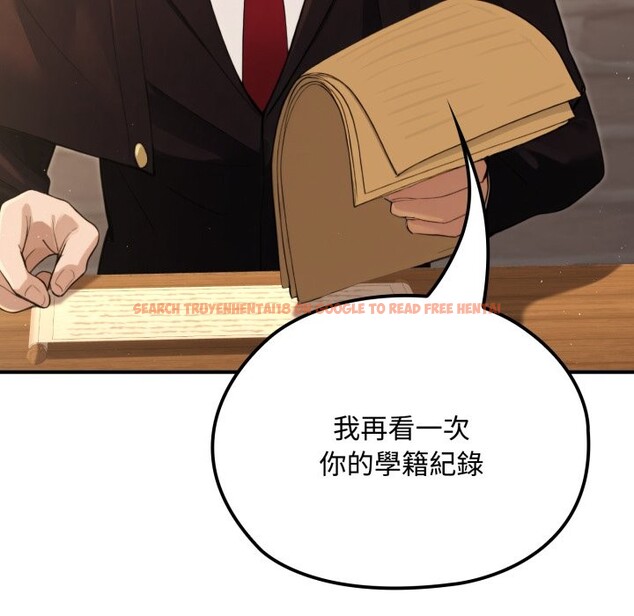 查看漫画迷霧深處的誘惑/XX地下城 - 第10話 - tymanga.com中的4239197图片