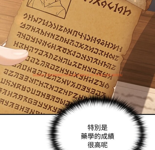 查看漫画迷霧深處的誘惑/XX地下城 - 第10話 - tymanga.com中的4239199图片