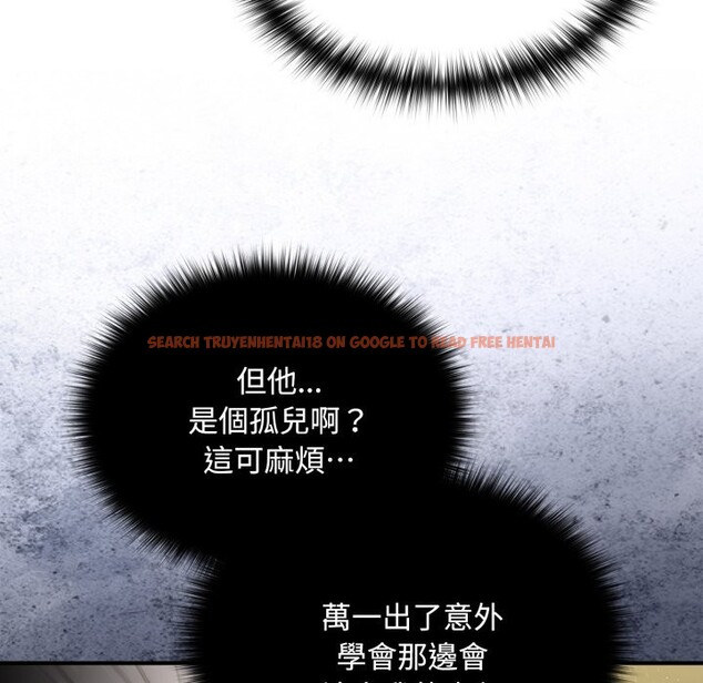 查看漫画迷霧深處的誘惑/XX地下城 - 第10話 - tymanga.com中的4239200图片