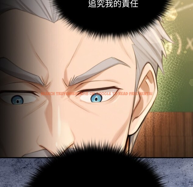 查看漫画迷霧深處的誘惑/XX地下城 - 第10話 - tymanga.com中的4239201图片