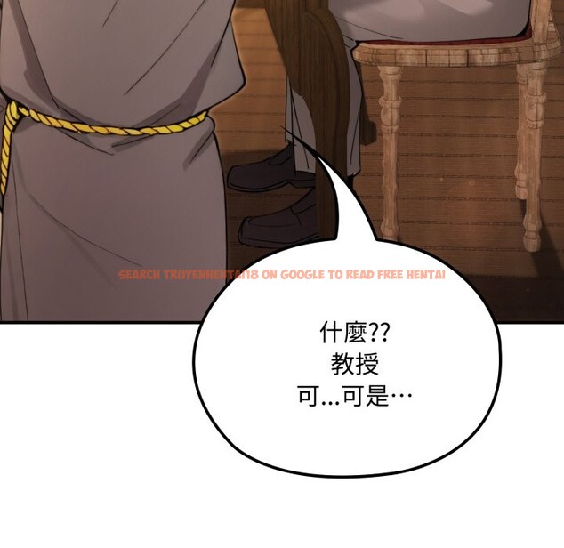 查看漫画迷霧深處的誘惑/XX地下城 - 第10話 - tymanga.com中的4239204图片