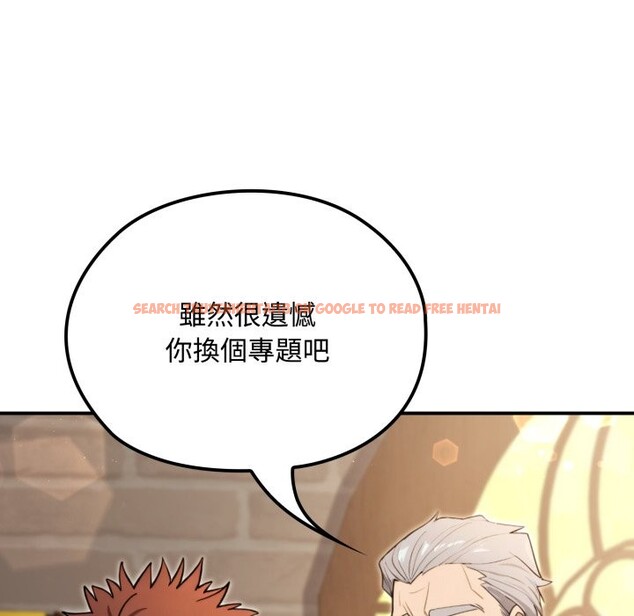 查看漫画迷霧深處的誘惑/XX地下城 - 第10話 - tymanga.com中的4239205图片