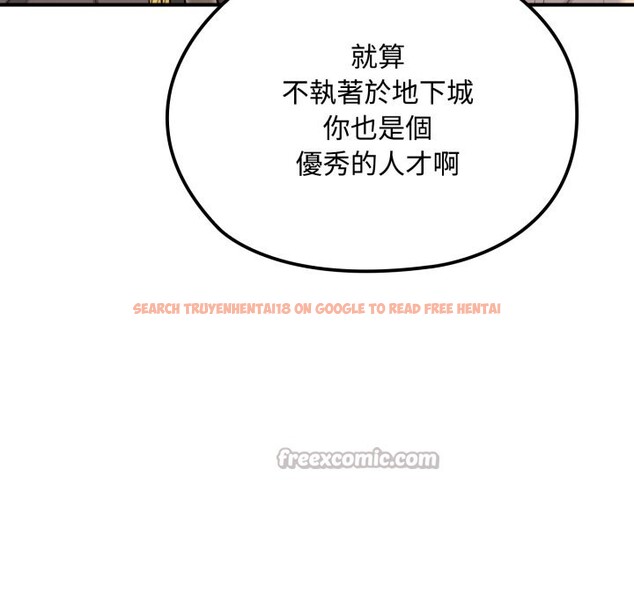 查看漫画迷霧深處的誘惑/XX地下城 - 第10話 - tymanga.com中的4239207图片