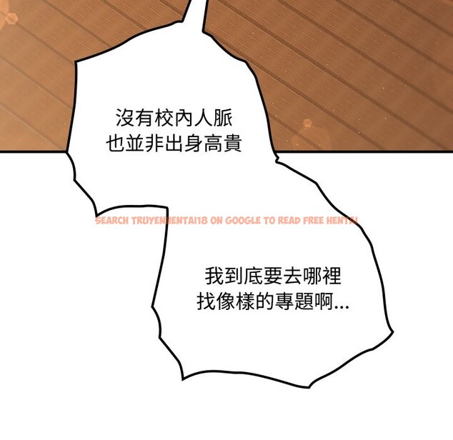 查看漫画迷霧深處的誘惑/XX地下城 - 第10話 - tymanga.com中的4239212图片