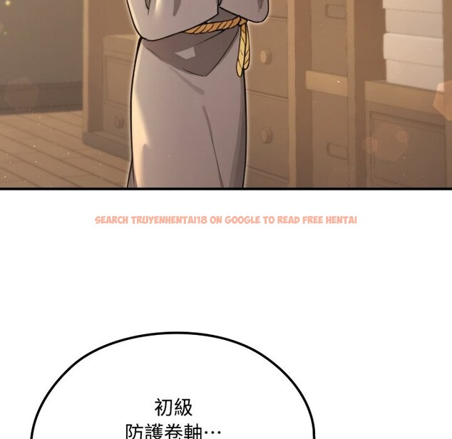 查看漫画迷霧深處的誘惑/XX地下城 - 第10話 - tymanga.com中的4239227图片