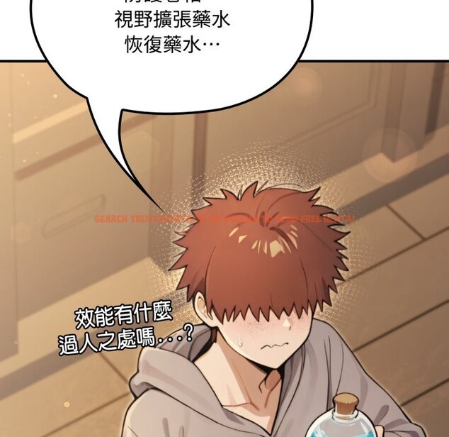 查看漫画迷霧深處的誘惑/XX地下城 - 第10話 - tymanga.com中的4239228图片