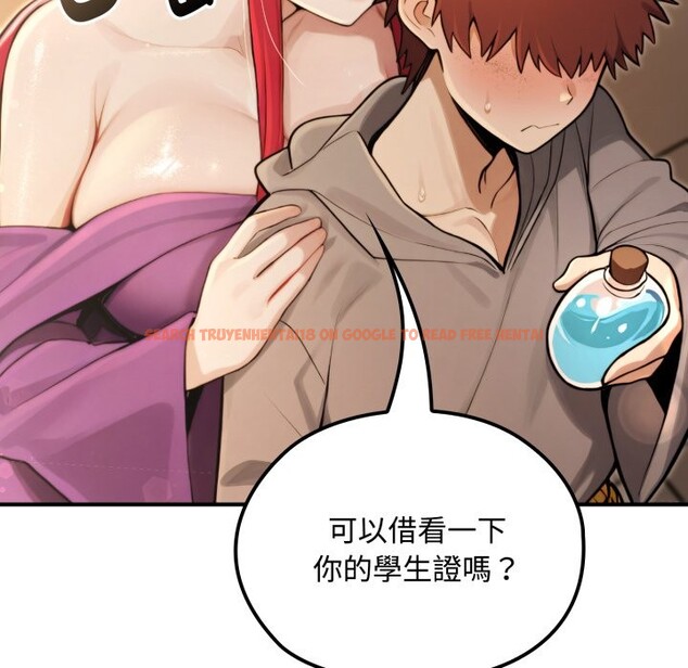 查看漫画迷霧深處的誘惑/XX地下城 - 第10話 - tymanga.com中的4239232图片