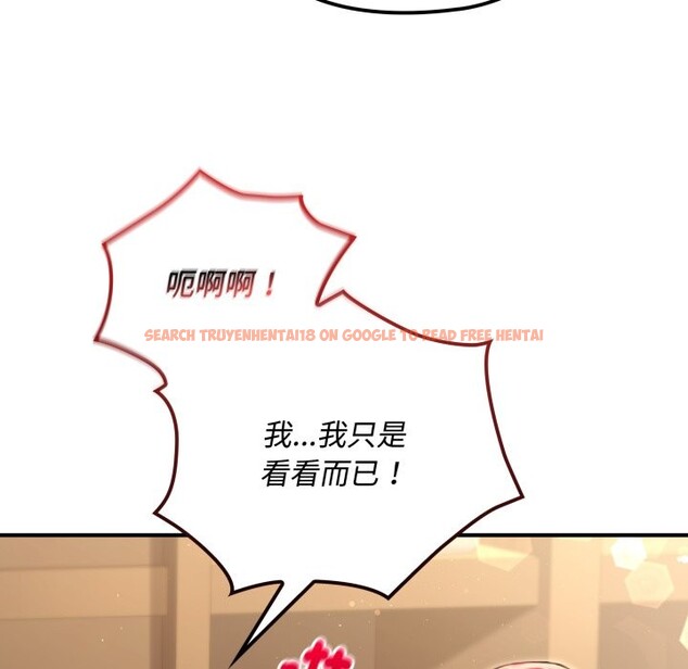 查看漫画迷霧深處的誘惑/XX地下城 - 第10話 - tymanga.com中的4239233图片