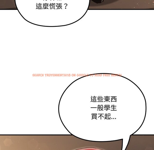 查看漫画迷霧深處的誘惑/XX地下城 - 第10話 - tymanga.com中的4239236图片