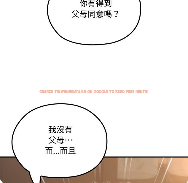 查看漫画迷霧深處的誘惑/XX地下城 - 第10話 - tymanga.com中的4239239图片