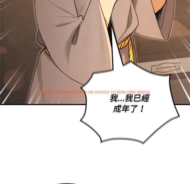 查看漫画迷霧深處的誘惑/XX地下城 - 第10話 - tymanga.com中的4239241图片