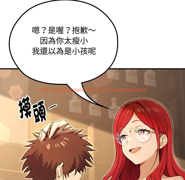 查看漫画迷霧深處的誘惑/XX地下城 - 第10話 - tymanga.com中的4239242图片