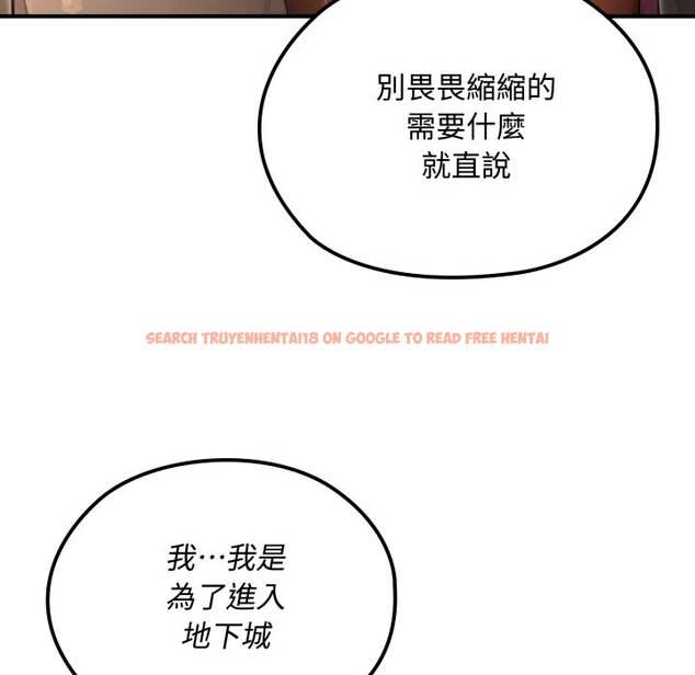 查看漫画迷霧深處的誘惑/XX地下城 - 第10話 - tymanga.com中的4239244图片