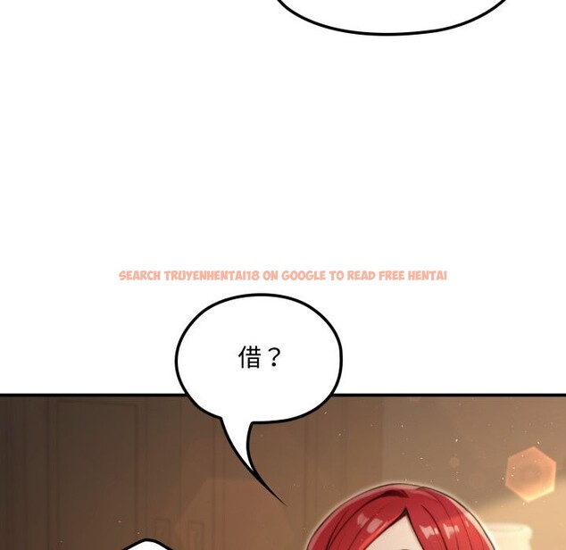 查看漫画迷霧深處的誘惑/XX地下城 - 第10話 - tymanga.com中的4239247图片