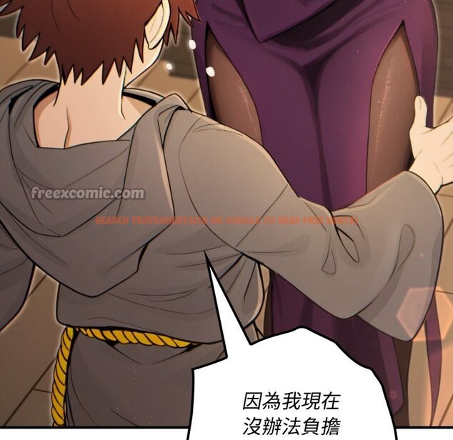 查看漫画迷霧深處的誘惑/XX地下城 - 第10話 - tymanga.com中的4239249图片