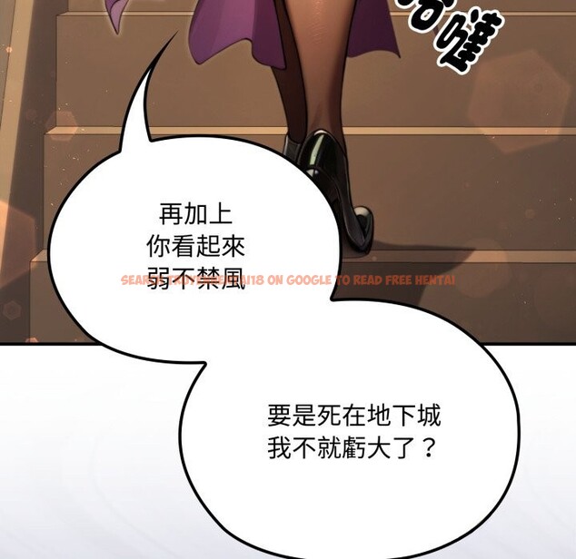 查看漫画迷霧深處的誘惑/XX地下城 - 第10話 - tymanga.com中的4239253图片