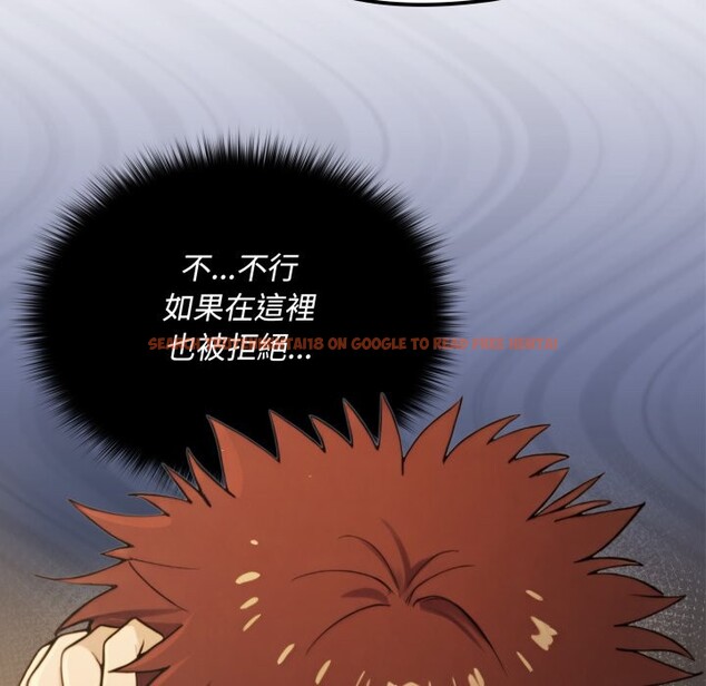 查看漫画迷霧深處的誘惑/XX地下城 - 第10話 - tymanga.com中的4239254图片